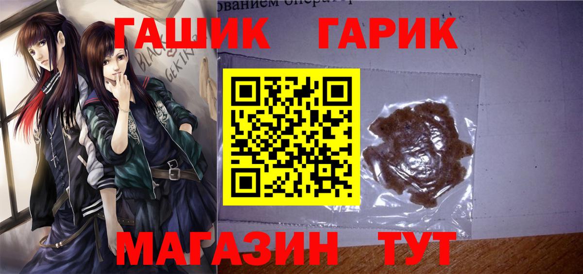 Гашиш Premium Ставрополь
