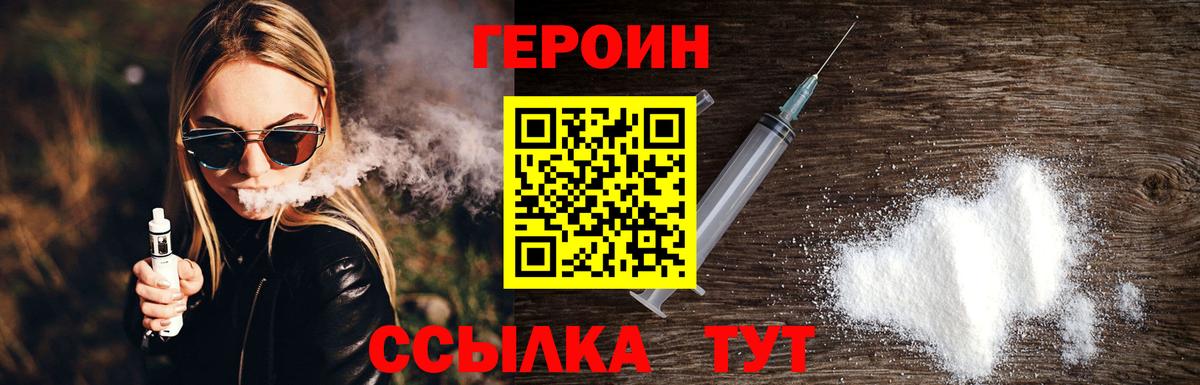 Ставрополь  Марихуана  Вход с VPN  МЕТАДОН  ГАШИШ  Меф МЯУ МЯУ кристаллы  ГАШИШ  Кокаин 