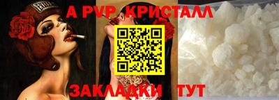 альфа пвп Тверь