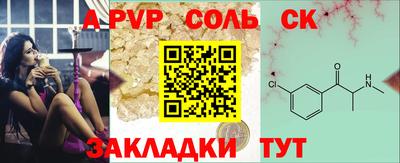 apvp Татарск