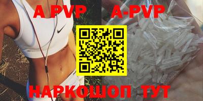 альфа пвп Тверь