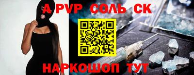 apvp Татарск