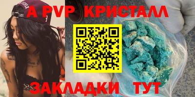 скорость Тара