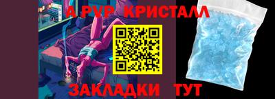 альфа пвп Тверь