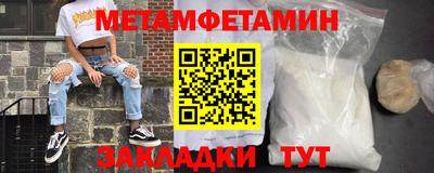 альфа пвп Тверь