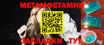 скорость Тара