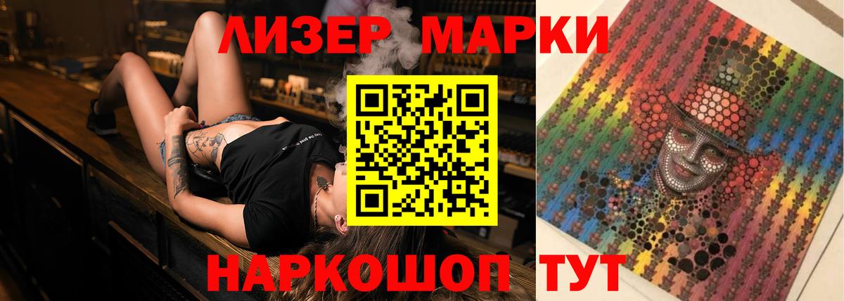 LSD-25 экстази кислота Ставрополь