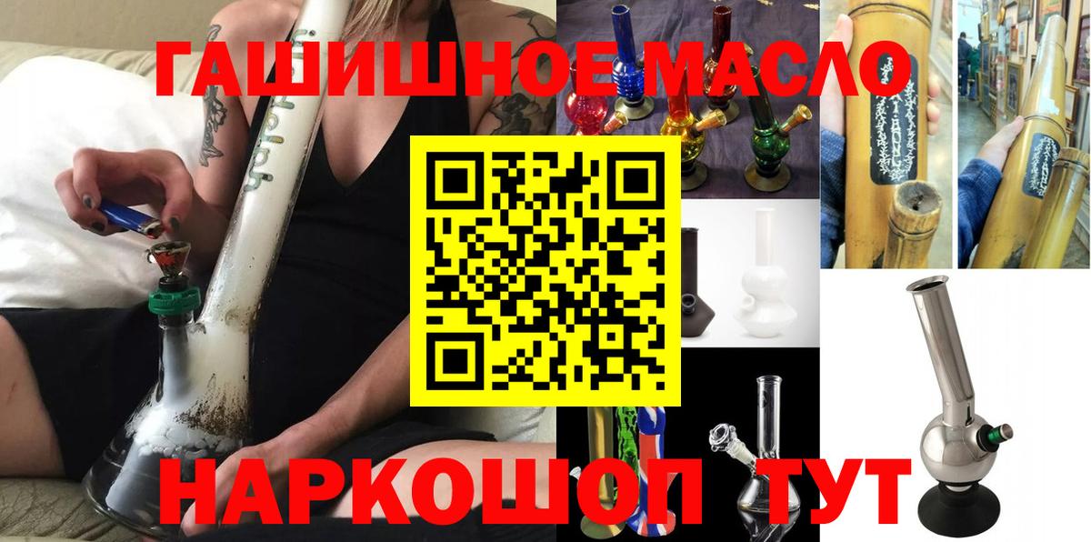 Дистиллят ТГК жижа Ставрополь