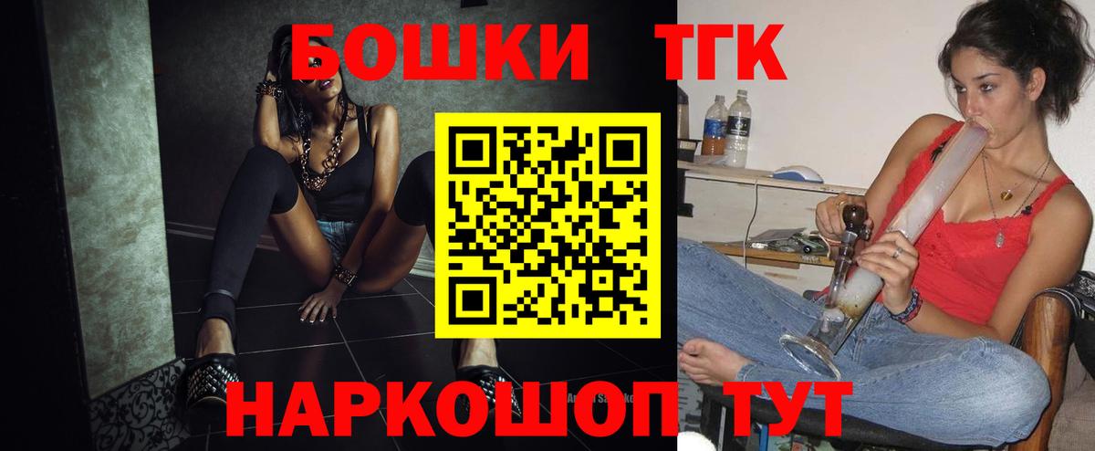 Канабис конопля  Канабис тримм  Ставрополь  Вход с VPN  МАРИХУАНА THC 21%  Конопля план 